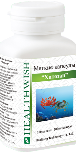 Хитозан Chitosan, мягкие капсулы