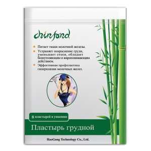 Пластирі