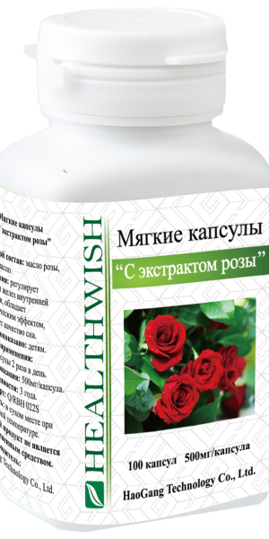 Healthwish